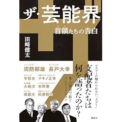 ※注意:裁断済み_音楽理論本26冊セット販売 注意:裁断済み_音楽理論本26冊セット販売